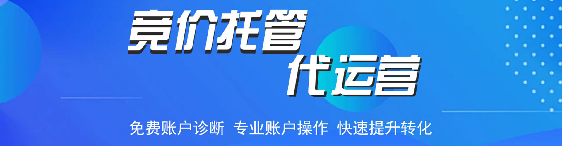固原信息流营销