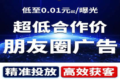 房地产行业SEM推广策略及成果展示